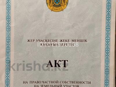 Жер телімі · 8 сотық, Тулпар 19 — Тулпар/Маттибулак, бағасы: 7.5 млн ₸ в Нургиса Тлендиеве