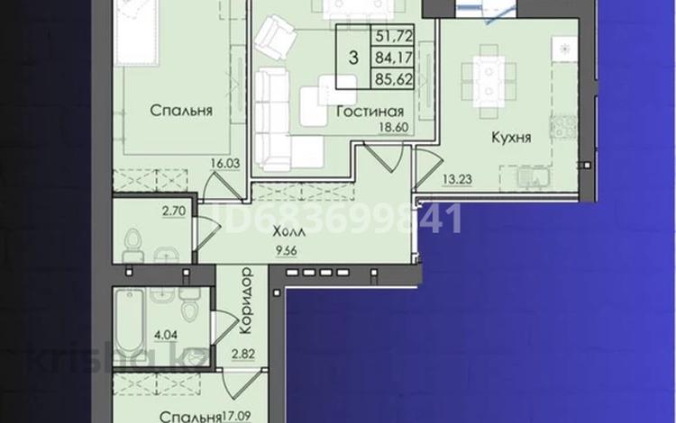 3-комнатная квартира, 85.62 м², Микрорайон Береке за ~ 29.5 млн 〒 в Костанае — фото 8