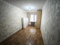 2-комнатная квартира · 44 м² · 1/5 этаж, Тургенева за 12.3 млн ₸ в Актобе — фото 9