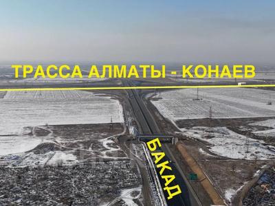 Промбаза · 50 соток, мкр 13-й военный городок, Красногорская 96/6 за 240 млн ₸ в Алматы, Турксибский р-н