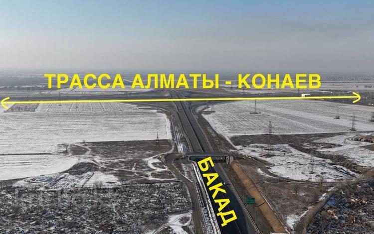 Промбаза · 50 соток, мкр 13-й военный городок, Красногорская 96/6 за 240 млн ₸ в Алматы, Турксибский р-н — фото 2