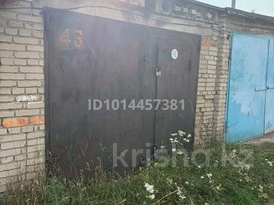 Гараж · 21 м² · Дощанова — Район БТИ за 2.5 млн ₸ в Костанае