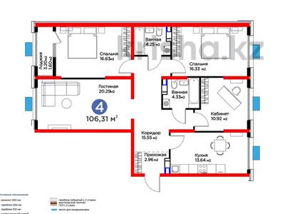4-комнатная квартира · 107 м² · 6/9 этаж, Байдибек би — ИПОТЕКА С ПВ 20% . РАССРОЧКА С ПВ 30% за ~ 46.6 млн 〒 в Шымкенте