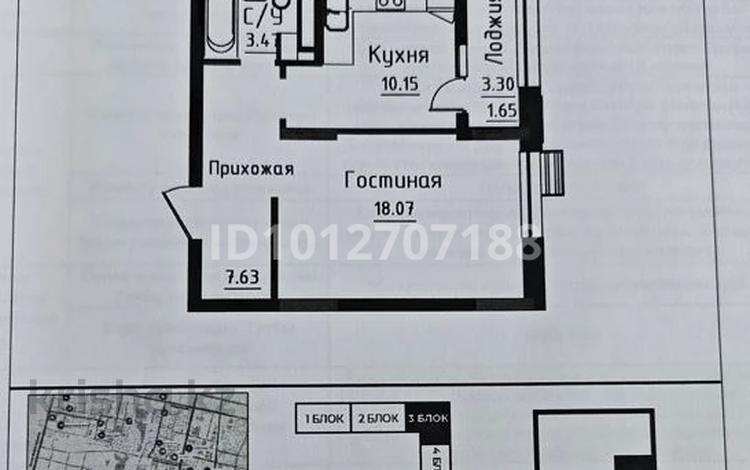 1-комнатная квартира · 40.97 м² · 2/9 этаж, Чингиз Айтматов 24/4 — Ellington Mall за 25.5 млн ₸ в Астане, Нура р-н — фото 2