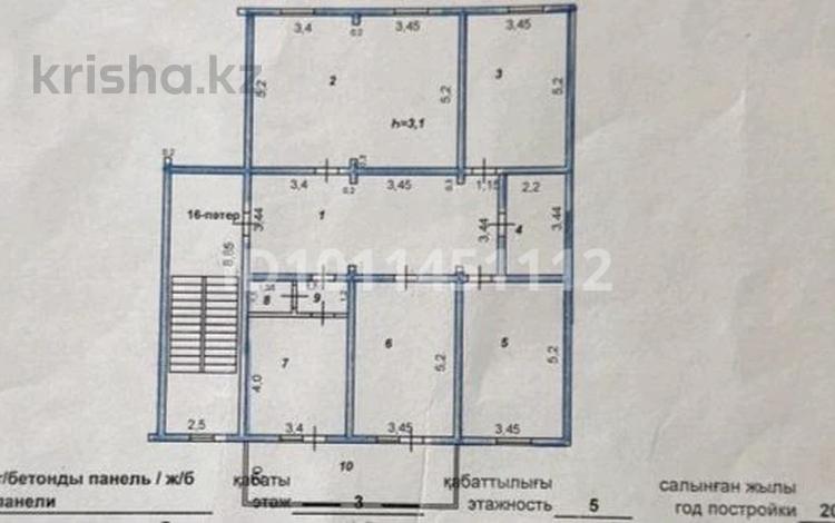 4-бөлмелі пәтер · 151.9 м² · 3/5 қабат, мкр Карасу 5/3, бағасы: 60 млн ₸ в Шымкенте, Аль-Фарабийский р-н — фото 2