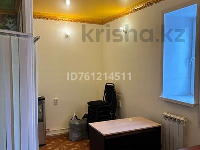 Офисы · 34 м² за 130 000 ₸ в Костанае