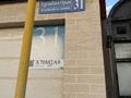 Отдельный дом · 5 комнат · 140 м² · 10 сот., Орын Тұрлыбаев 31 — Әл-Ғаффару мешіттің жанында за 35 млн ₸ в Сарыагаш