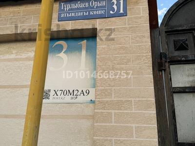 Отдельный дом · 5 комнат · 140 м² · 10 сот., Орын Тұрлыбаев 31 — Әл-Ғаффару мешіттің жанында за 35 млн ₸ в Сарыагаш