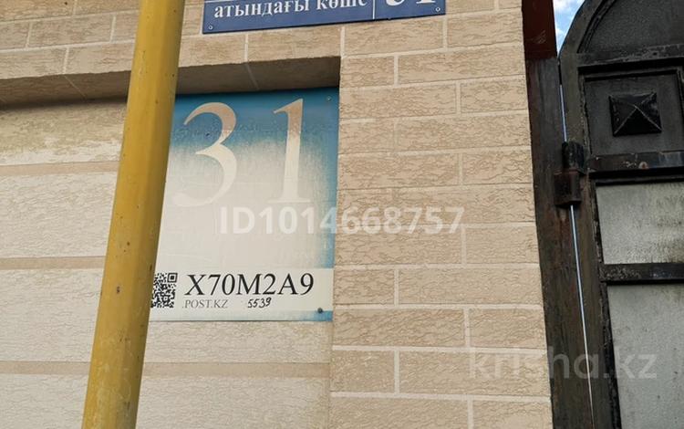 Отдельный дом · 5 комнат · 140 м² · 10 сот., Орын Тұрлыбаев 31 — Әл-Ғаффару мешіттің жанында за 35 млн ₸ в Сарыагаш — фото 2
