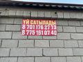Отдельный дом · 5 комнат · 140 м² · 10 сот., Орын Тұрлыбаев 31 — Әл-Ғаффару мешіттің жанында за 35 млн ₸ в Сарыагаш — фото 2
