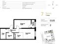 2-комнатная квартира · 53 м² · 7/12 этаж, ул. Фадеева, 38г 38 за 36 млн ₸ в Алматы, Алатауский р-н