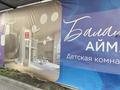 1-комнатная квартира · 45 м² · 11/14 этаж, ​Аль-Фараби 3/2 за ~ 36.4 млн ₸ в Астане, Есильский р-н — фото 10