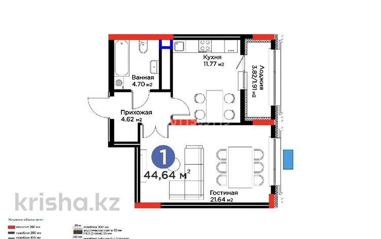 1-комнатная квартира · 45 м² · 11/14 этаж, ​Аль-Фараби 3/2 за ~ 36.4 млн ₸ в Астане, Есильский р-н — фото 3