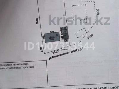 Участок · 6 соток, Станиславского — Рыскулова Волочаевского за 45 млн 〒 в Алматы, Жетысуский р-н