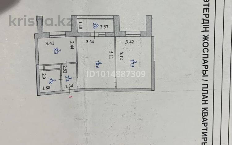 2-комнатная квартира · 55 м² · 2/17 этаж, Туркестан 30/1 — Бухар-Жырау за 40.8 млн ₸ в Астане, Есильский р-н — фото 2