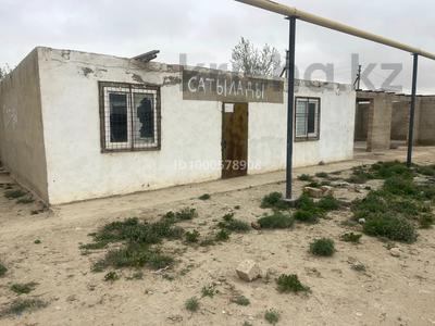 Отдельный дом · 1 комната · 71.8 м² · 4 сот., Баянды-2 240/1 за 2.5 млн 〒