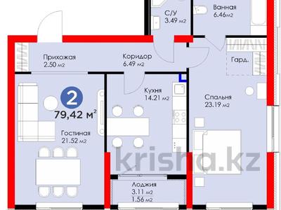 3-комнатная квартира · 78.7 м² · 2/8 этаж, Егизбаева — Каныша Сатпаева за 68 млн ₸ в Алматы, Бостандыкский р-н