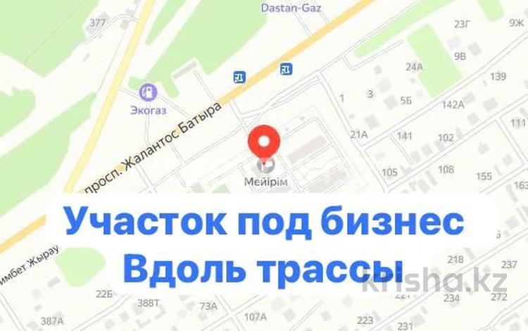 Участок · 10 соток, Сарбаз за 9.5 млн ₸ в Актобе, СК Сарбаз — фото 4