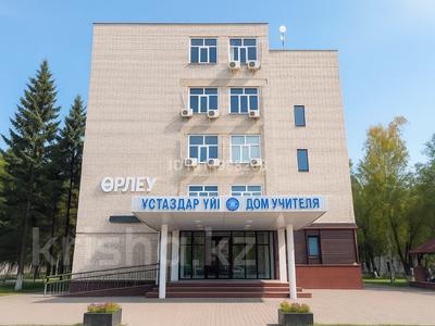Білім орталықтары, конференц-залдар · 30 м², бағасы: 15 000 ₸ в Усть-Каменогорске