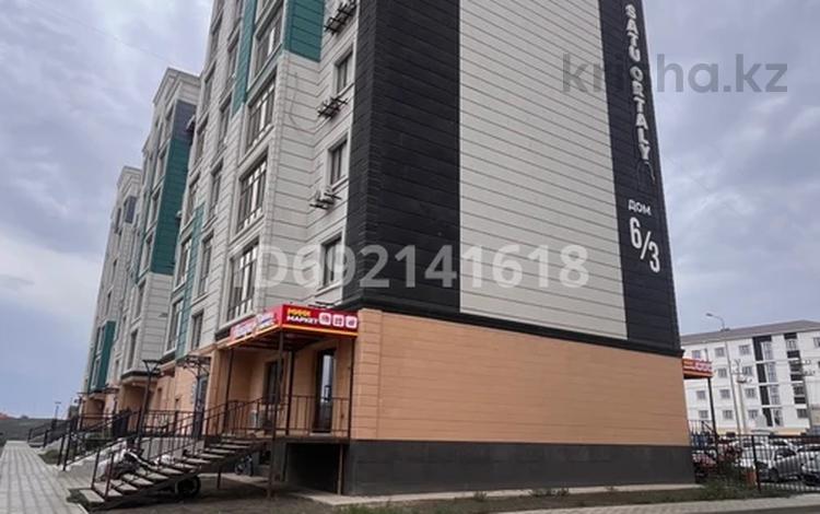 1-комнатная квартира · 45 м² · 5/7 этаж, мкр Нурсая, Мкрн Нурсая 6/3 за 15.5 млн ₸ в Атырау — фото 32