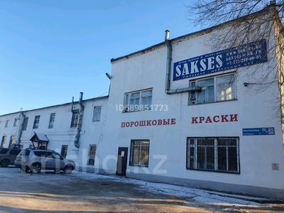 Завод · 4.2 сотки, Республика 52/3 за 3 000 ₸ в Астане, Сарыарка р-н