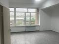 Офисы · 40 м² за 320 000 ₸ в Алматы, Медеуский р-н