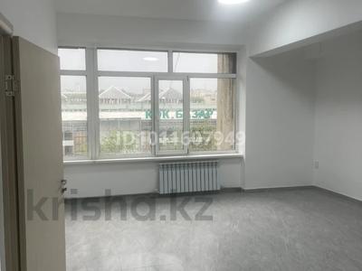 Офисы · 40 м² за 320 000 ₸ в Алматы, Медеуский р-н