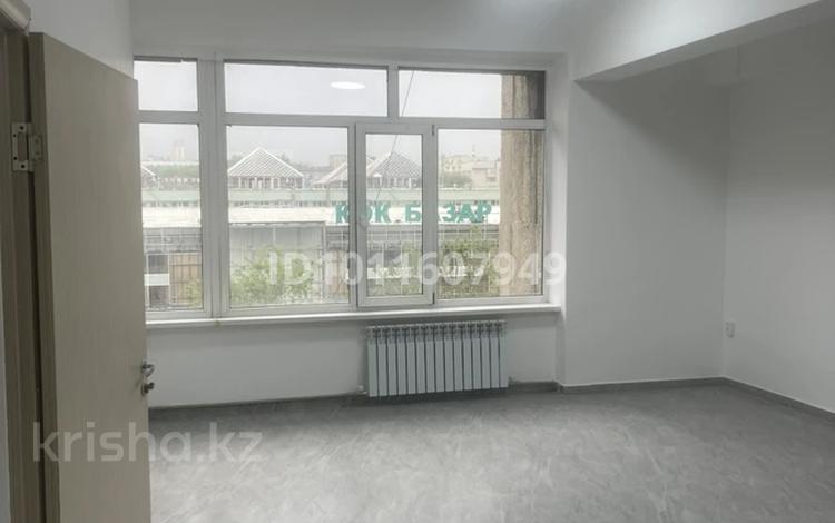 Офисы · 40 м² за 320 000 ₸ в Алматы, Медеуский р-н — фото 2