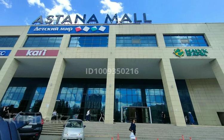 Сеть супермаркетов Низкоцен возьмет в…, Астана — фото 2