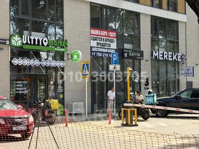 Дүкендер мен бутиктер · 30 м², бағасы: 250 000 ₸ в Алматы