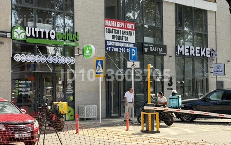 Дүкендер мен бутиктер · 30 м², бағасы: 250 000 ₸ в Алматы — фото 2