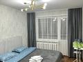 1-комнатная квартира · 34 м², Жабаева 123 — Самый центр города,рядом Скиф,мечеть Нур за 15 000 ₸ в Петропавловске — фото 4