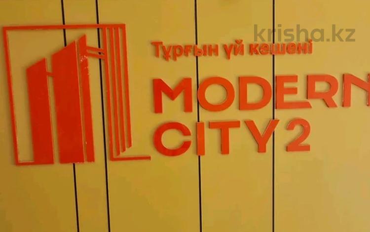 Купить Однокомнатную Квартиру В 1 Квартале