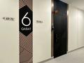 2-комнатная квартира · 47 м² · 6/9 этаж, Навои 30 за 52.5 млн ₸ в Алматы, Ауэзовский р-н — фото 16