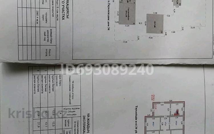 Жеке үй • 6 бөлмелер • 115 м² • 3800 сот., Тәуелсіздік 34 — П. Кызылтан, бағасы: 22 млн 〒 в Кызылжаре — фото 2