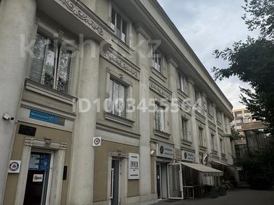 Офисы, салоны красоты, кабинеты и рабочие места, студии · 42.6 м² за 213 000 ₸ в Алматы, Алмалинский р-н