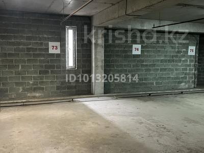 Паркинг · Отырар 4/2 за 30 000 ₸ в Астане, р-н Байконур
