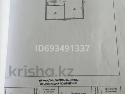 Отдельный дом • 6 комнат • 219 м² • 5 сот., Аманжоловв за 45 млн 〒 в Мичуринское
