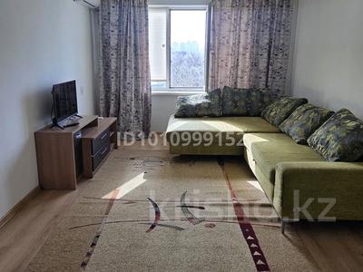 2-комнатная квартира · 52.7 м² · 4/9 этаж, Богенбая батыра 63 — Возле Алема...Шпагат.. Асем... за 23.5 млн ₸ в Астане, Сарыарка р-н