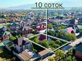 Участок · 10 соток, мкр Калкаман-3 за 140 млн ₸ в Алматы, Наурызбайский р-н — фото 4