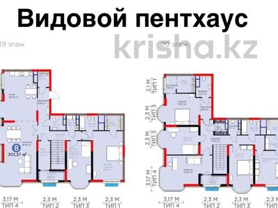 8-комнатная квартира · 308 м² · 19/20 этаж, Е 116 2 за 554.4 млн 〒 в Астане