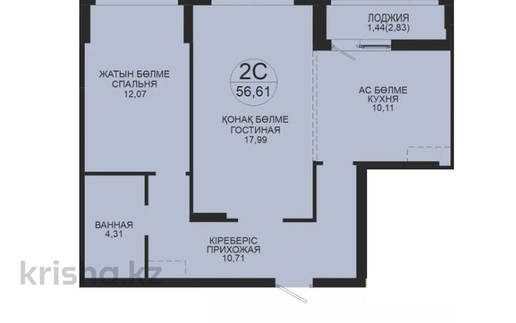 2-комнатная квартира · 56.61 м² · 8/9 этаж, Толе би 43 — БЕЗ КОМИССИИ за ~ 31.6 млн ₸ в Астане, Нура р-н — фото 11