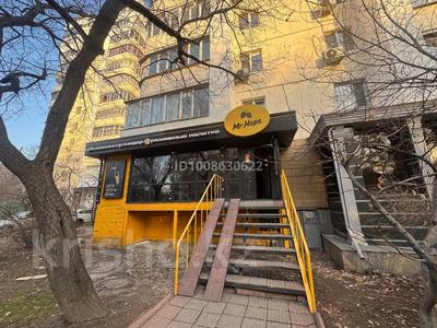 Свободное назначение, офисы, магазины и бутики, общепит, салоны красоты, медцентры и аптеки, образование, развлечения, конференц-залы, кабинеты и рабочие места, студии · 66 м² за 900 000 ₸ в Алматы, Медеуский р-н