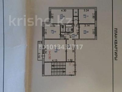 4-комнатная квартира · 76.4 м² · 4/5 этаж, Пришахтинск, Пришахтинск, 22й микрорайон 33 за 17.5 млн ₸ в Караганде, Алихана Бокейханова р-н