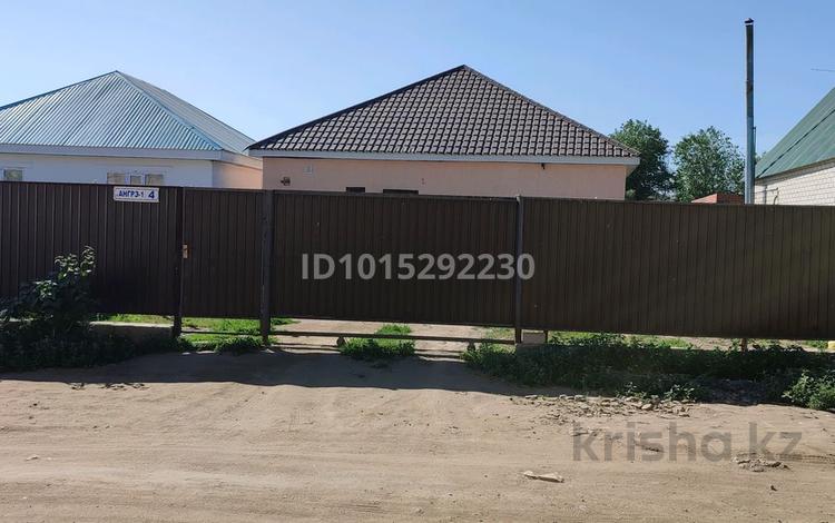 Жеке үй · 4 бөлме · 150 м² · 10 жүзд., Кленовая — С/к АНГРЭ-1 дом 4, бағасы: 30 млн ₸ в Актобе, мкр. Сельмаш — фото 2