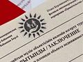 Жеке үй · 4 бөлме · 108.2 м² · 20 жүзд., С. Аралтал, улица-6, участок-22 Дом 22, бағасы: ~ 22.8 млн ₸ в Аксае — фото 16