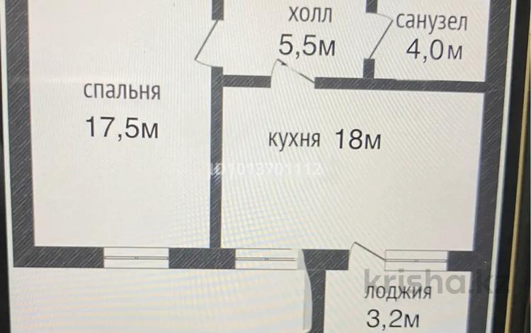 2-комнатная квартира · 46 м² · 9/9 этаж, мкр. Алтын орда, Микрорайон Алтын Орда 340/1 за 16.7 млн ₸ в Актобе — фото 6