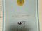 Участок · 4 сотки, Богенбай Батыр 3 — Рядом есть школа за 8 млн 〒 в Кемертогане