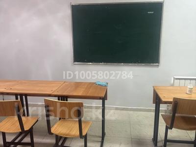 Білім орталықтары · 15 м², бағасы: 80 000 ₸ в Актау, 15-й мкр
