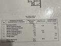 3-комнатная квартира · 65 м² · 9/9 этаж, Карима Сутюшева 65 — Сутюшева - Жабаева за 21 млн 〒 в Петропавловске — фото 14